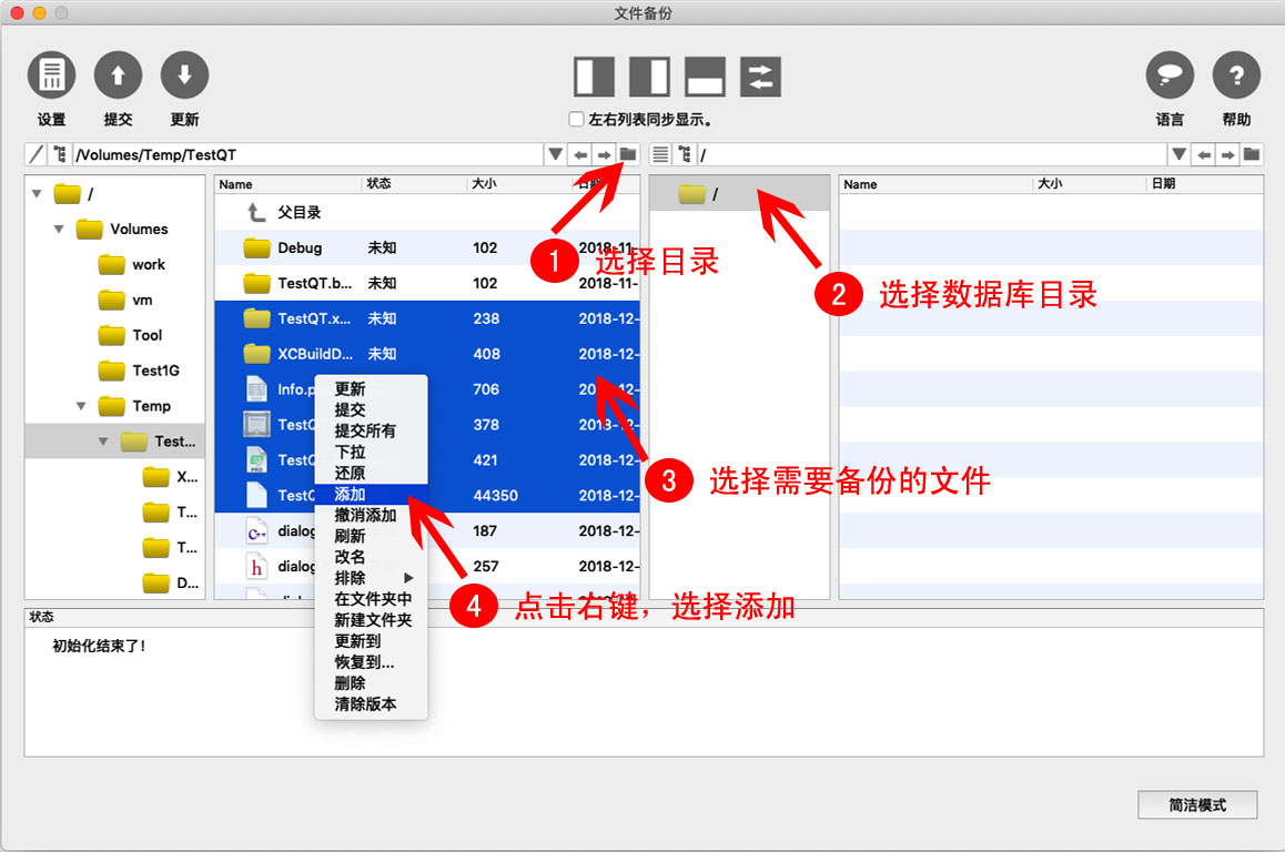 专业模式