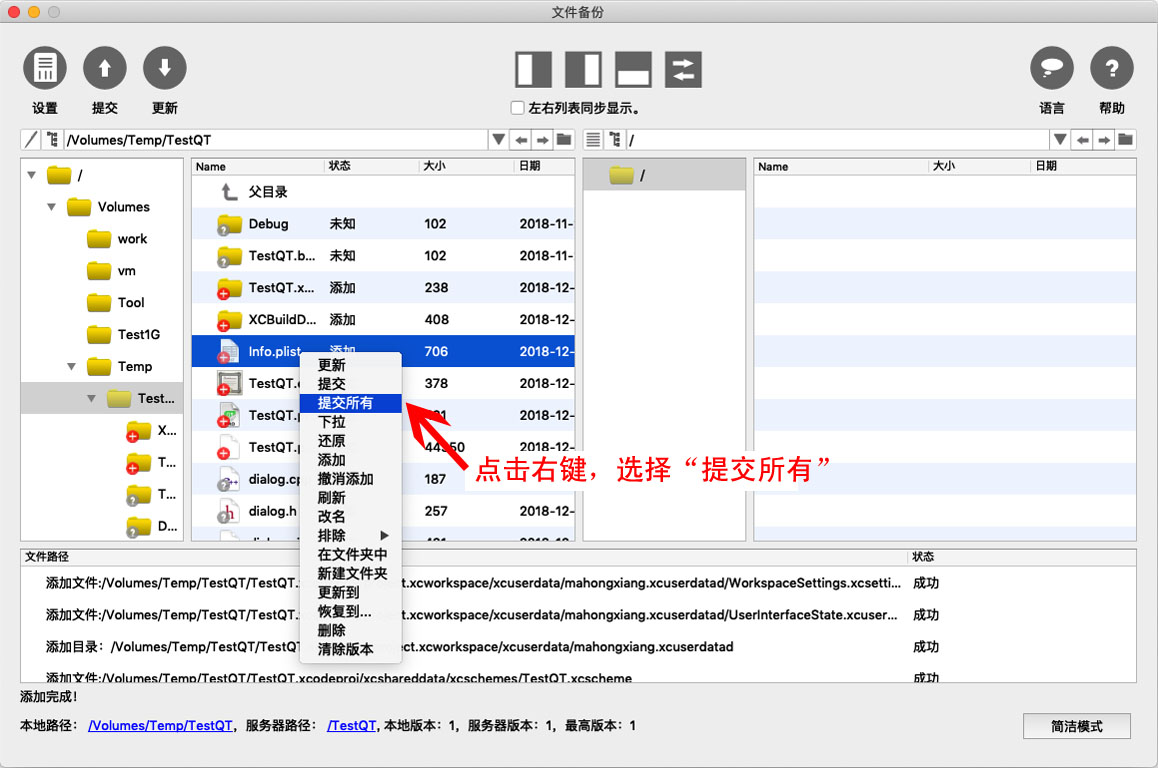 专业模式