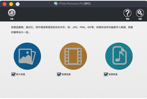 选择类型