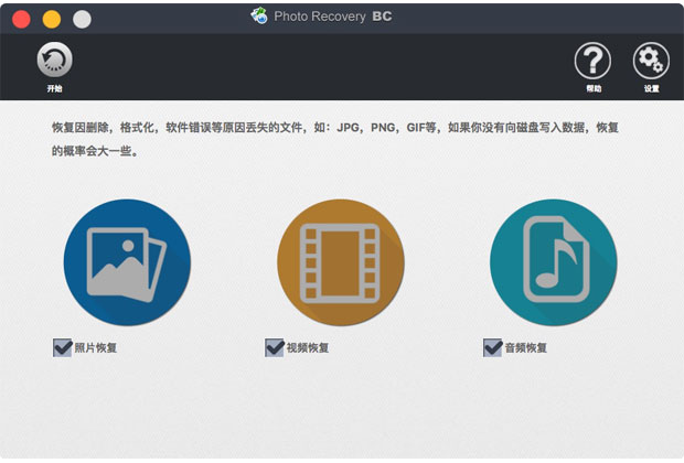 选择类型