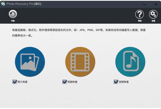 选择类型