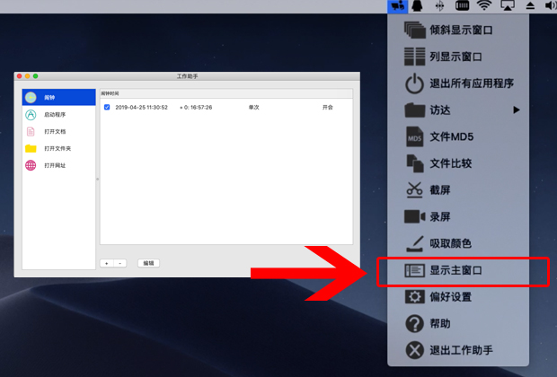 文件预览
