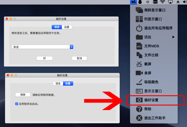 文件预览