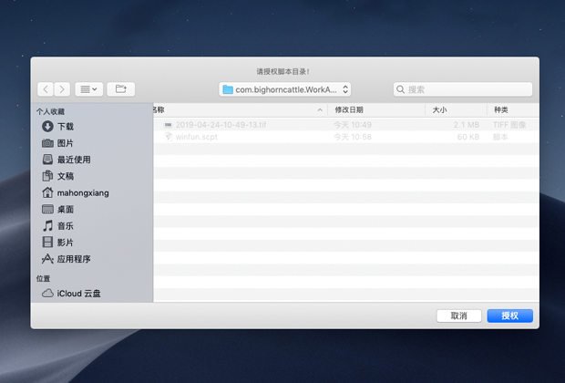 向导模式1
