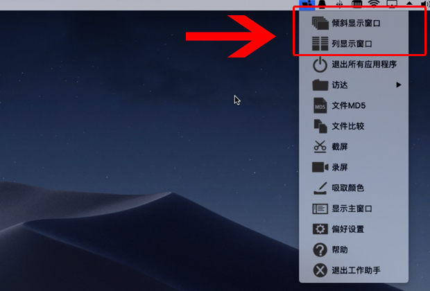 向导模式2