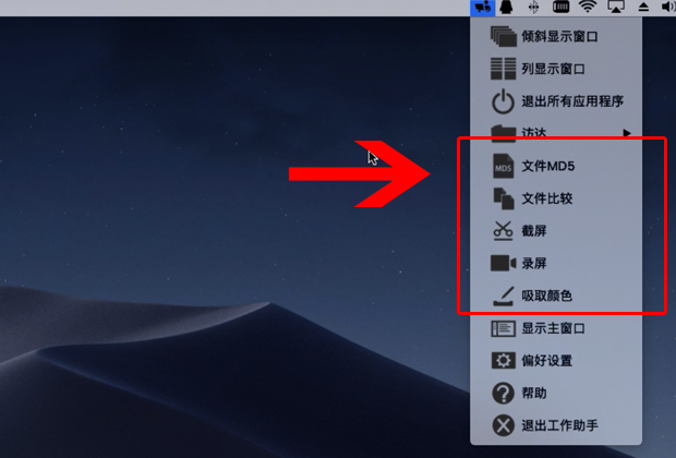 文件预览