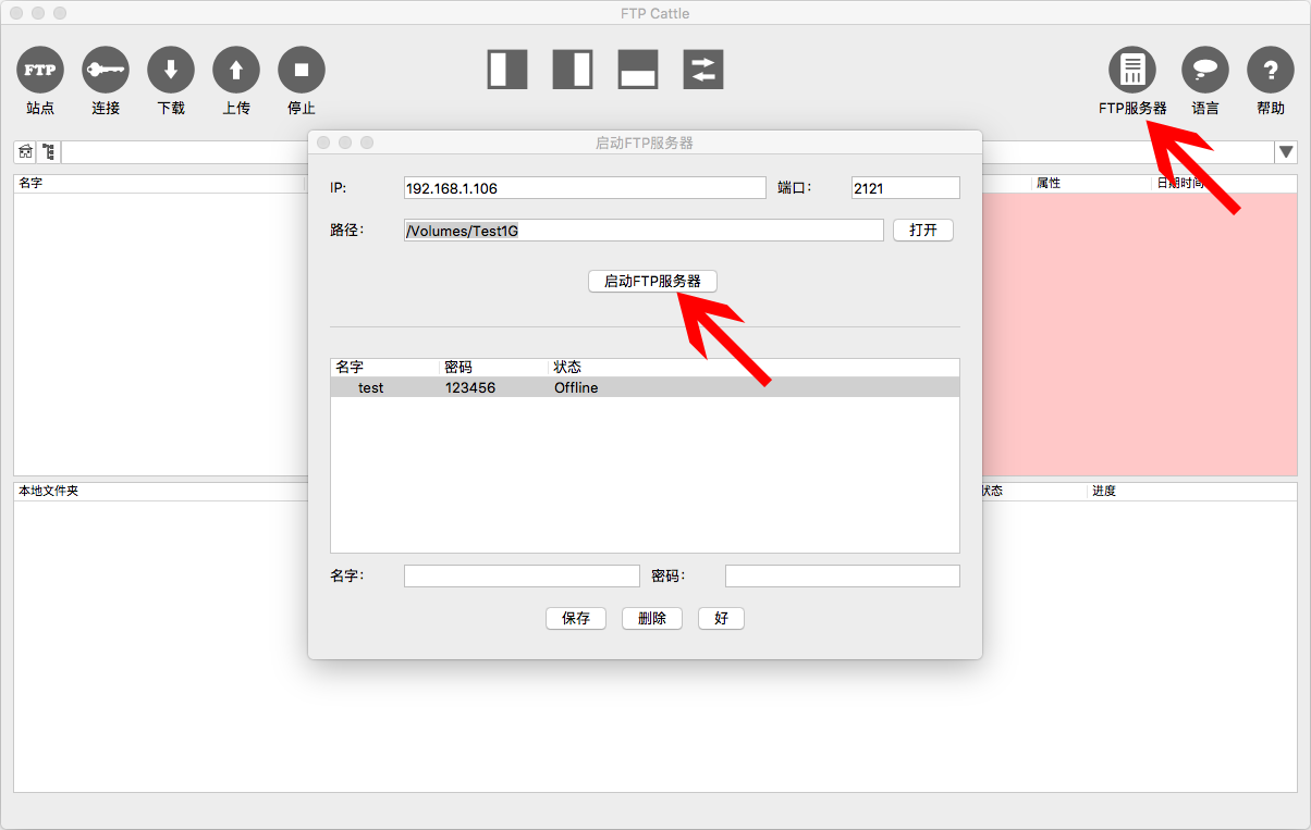Configure the FTP server